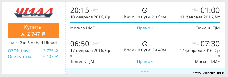 Снимок экрана 2016-01-29 в 13.36.30